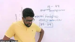 Mahesh Gamge - Geography's Personal Meeting Room