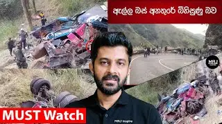Ella Bus Accident, What we should learn. #MRJSafety  #mrjinspire #mrj