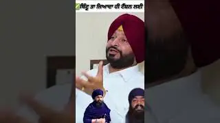 Punjabi podcast latest #RavneetBittu #amritpalsinghmehron #bandisingh #punjab #sikh #punjabi #shorts