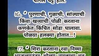💫🎉💯अतिशय महत्त्वाच्या अशा 32 किचन टिप्स/ किचन टिप्स/स्मार्ट किचन टिप्स/हेल्थ टिप्स/किचन हॅक