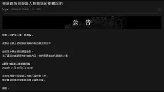 天堂W - 應觀眾要求~拚藍色龍的標幟#天堂W#LineageW#리니지W#龍的標幟#標幟#王族#天堂#Lineage#리니지#正服#免服#經典#classic#經典版#권위있는#蛇髮
