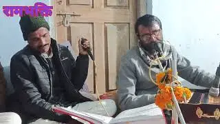 नईयां ठिकानों घरी को अरे लेलो नाम हरि को सुपरहिट भजन एवं रामायण पाठ#स्वर-श्री विनोद कुमार जी गुर्जर