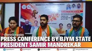 Press Conference by BJYM State President Samir Mandrekar | Key Issues & Party Stand