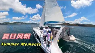 Great sailing experience on catamaran｜双体风帆初体验｜Hebe Haven Yacht Club | 白沙灣遊艇會