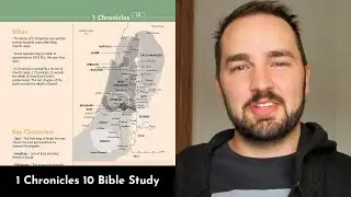 1 Паралипоменон 10: объяснение: 5-минутное изучение Библии