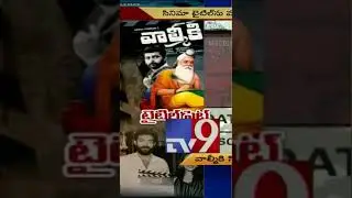 first banned indian movies#shorts #cinema #movies #ban plz share this