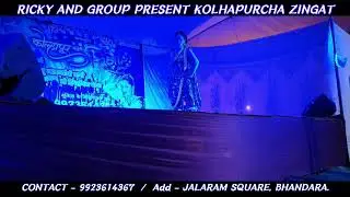 Naad Khula | Marathi Lavani Dance | Ricky And Group | Bhandara | Hangama | 2021