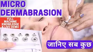 Micro Dermabrasion Facial, जानिए सब कुछ - E-44