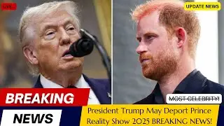 Президент Трамп может депортировать принца Гарри после его &laquo;антиамериканских&raquo; высказываний #реали...