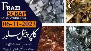 6-11-2023 Copper, Pettal, silver Scrap Rate || Today Rates scrap