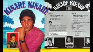 SAR DJO TERA I  PREDIEP PAHLADSINGH I ALBUM KINARE KINARE I REENA RECORDS CENTRE