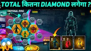 CRIMINAL RING EVENT FREE FIRE | NEW GHOST CRIMINAL BUNDLE | CRIMINAL RING EVENT SPIN | FF NEW EVENT