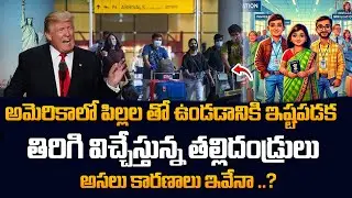 Why Indian Parents Don&rsquo;t Stay with Their Kids in the USA? | Real Truth Explained | SumanTV Classroom