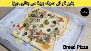 Bread Pizza Recipe by Food Chamber | Pizza Without Doo |