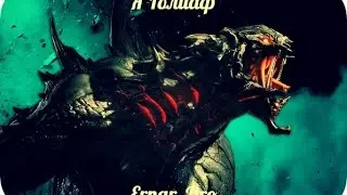 Evolve Stage 2 - Я Голиаф! - УБИВАЕМ Охотников!