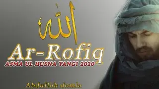 Abdulloh domla Ar-Rofiq Darslik / Абдуллох домла Ар-Рофиқ Дарслик