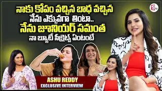 Actress Ashu Reddy Exclusive Interview | Ashu Reddy | SumanTV Suvarna