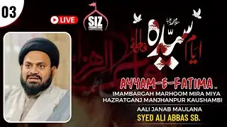 #3 Ayyam-e-Fatmia || 22 Nov. 2025 || Venue: Imambargah Mira Miya Hazratganj Manjhanpur Kaushambi