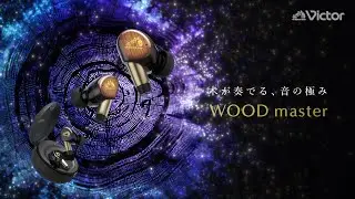 【FULL ver.】「WOOD master」｜Victor史上 最高音質ワイヤレスイヤホン【Victor公式】