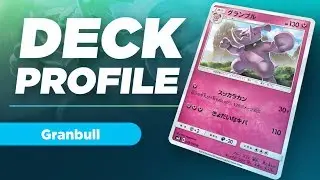 Granbull Deck Profile (SUM - Lost Thunder)