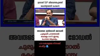 Indore Waste mngmt #kerala #udf #ldf #bjp #modiji #chicking #kfc #bbc #goa #sureshgopi #trv #google