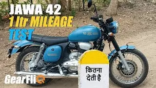 Jawa 42 1Ltr mileage Test | In Hindi | GearFliQ