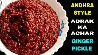 Adrak Ka Achar |  Andhra Style | Tangy Ginger Chutney Pickle Recipe