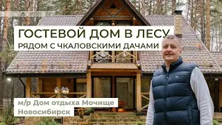 Коттедж в Чкаловских дачах