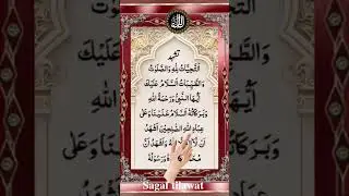 New Tashud 2025 Egzon Ibrahimi #quranrecitation #shortsfeed #trending #egzonibrahimi