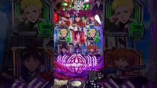 💥確変中の神演出🔥爆連確定モード突入！ #最新動画 #ジャックポット #パチンコ打ってみた #確変 #プレミア演出 #新台パチンコ #パチンコ実機 #オンラインパチンコ #パチンコ実況 #パチンコ