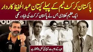 Abdul Hafeez Kardar: The Man Who Shaped Pakistani Cricket - Podcast with Nasir Baig