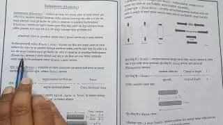 ITI LECTURE FOR FIRST YEAR SCIENCE