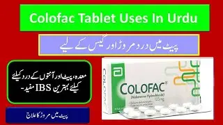 Colofac Tablet Uses In Urdu | Colofac 135mg Reviews
