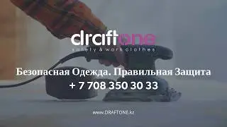 DraftOne: Правильная одежда для работы!
