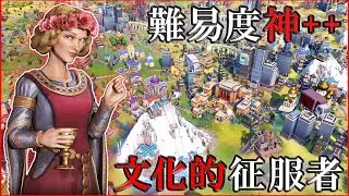 【Civilization VI】芸術作品を集めているだけでどんどん都市が手に入る最強文明! [イギリス アキテーヌ公アリエノール 難易度:神++ #2]【実況】【Civ6】