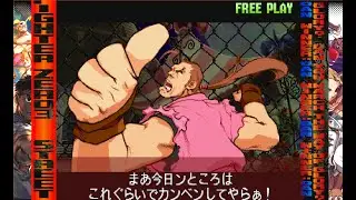 Capcom Fighting Collection 2 - Street Fighter Zero/Alpha 3 Upper - Dan (Z-ISM) GamePlay