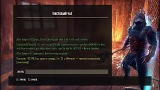 Magcro 102,5 Black wood PS4-EU