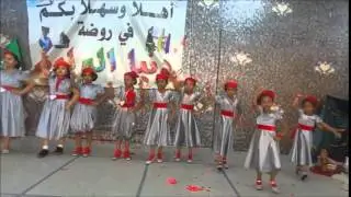 روضة دنيا البراءة الاهليه
