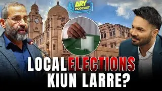 Baldiati Nizam se Mutmain Nahi to Election Kyun&nbsp;Larra? | Monem Zafar | ARY Podcast