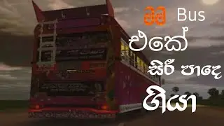 My first game play ( Sl bus simulator )