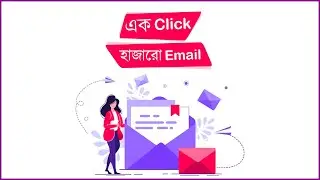 Email Marketing Hacks! Send Bulk Email Campaign