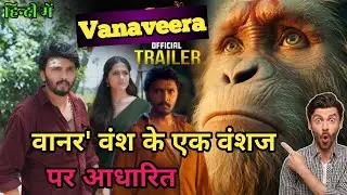 VanaVeera Movie Trailer (Hindi) | Avinash Thiruveedhula | Simran Choudhary | #movietimeshuru