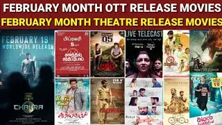 February month ott & theatre release 20 movies | Chakra | Trip | Kalatthil santhippom|