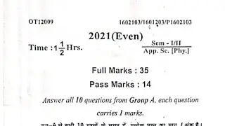 Applied science( physics ) previous year Question paper 2021 may Diploma sbte bihar 1st all baranche