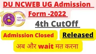 NCWEB  UG Admission 4th Cutoff List 2022 | University of Delhi