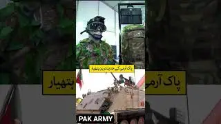 Pak ARMY zindabad #please #like #subscribe #mychannel