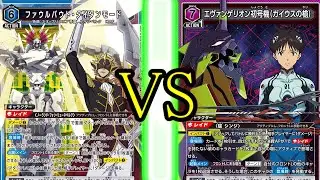 【ユニアリ】　対戦動画　ファウルバウトVSガイウス
