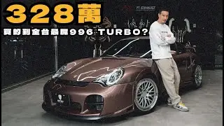 328萬買得到全台最屌996 turbo?｜Selling my 996 turbo RS by EMC《EMC Vlog Vol.147》