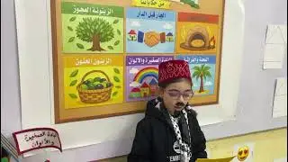 قصة البلدة الصغيرة والألوان