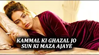 Gham-e-ishq Rah Gaya Hai Gham-e-justuju Mein Dhal Kar.... || A Soulful Ghazal By  SHAKEEL BADAYUNI